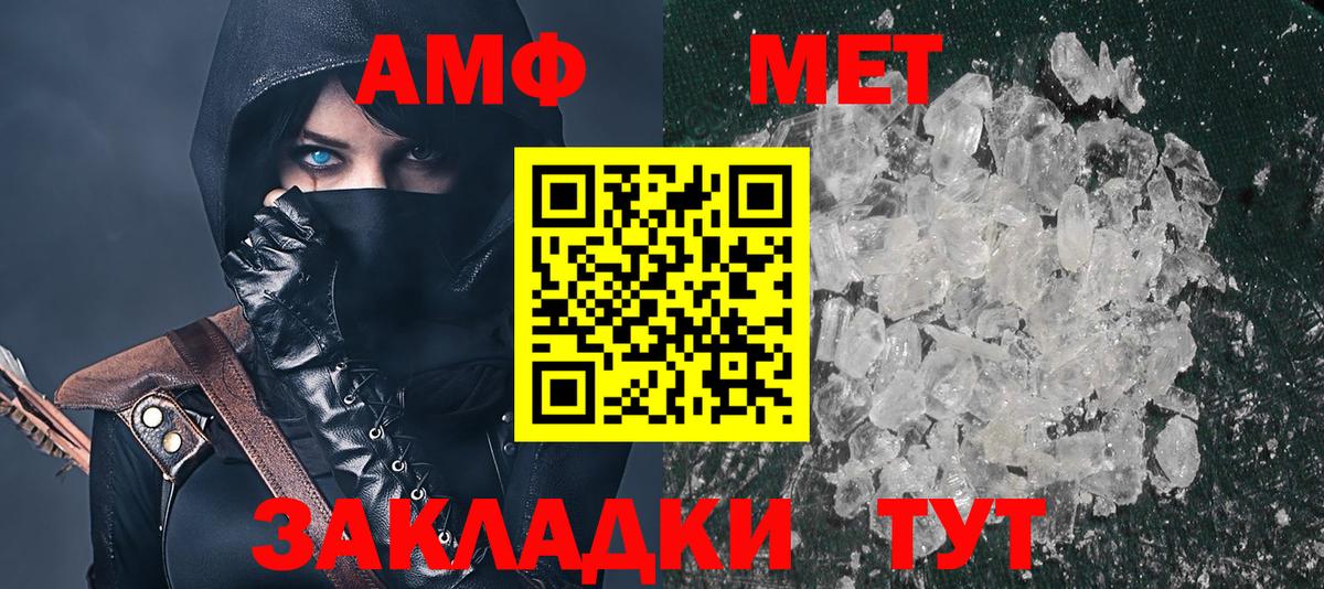 Новый Уренгой  АМФЕТАМИН  Вход с VPN  Амфетамин 98% 
