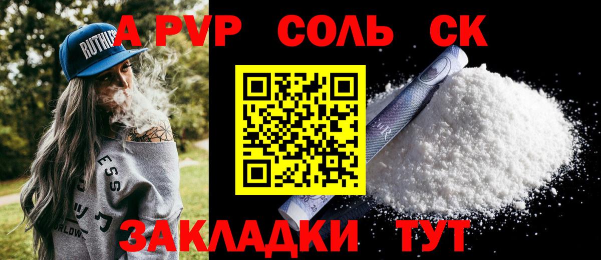 Мефедрон  Каннабис  Новый Уренгой  Вход с VPN  Мефедрон  