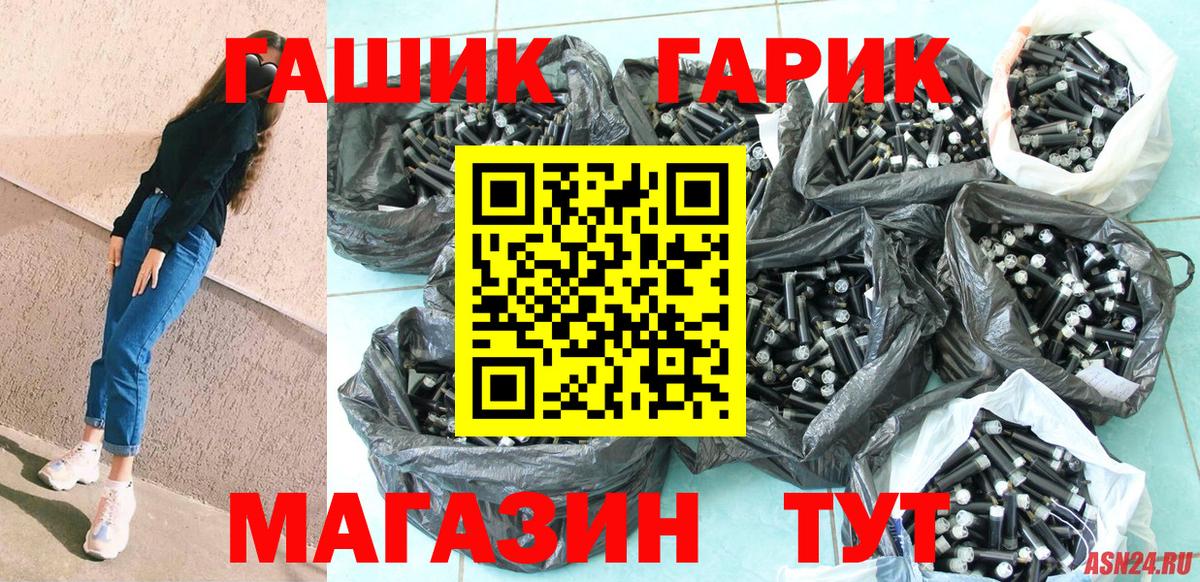 ГАШ  Гашиш Premium  цена наркотик  Новый Уренгой  Гашиш Cannabis  Вход с VPN 