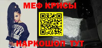 прущая мука Гусиноозёрск