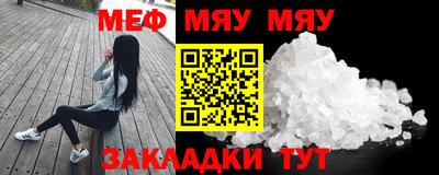 прущая мука Гусиноозёрск