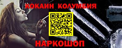 героин Гусь-Хрустальный