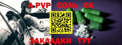 прущая мука Гусиноозёрск