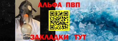 прущая мука Гусиноозёрск