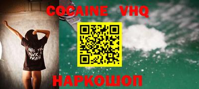 героин Гусь-Хрустальный