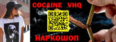 Альфа ПВП Донской