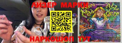 прущая мука Гусиноозёрск