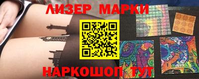 прущая мука Гусиноозёрск