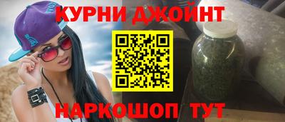 прущая мука Гусиноозёрск