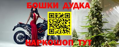 героин Гусь-Хрустальный