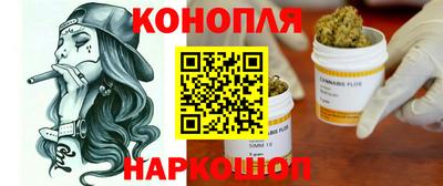 прущая мука Гусиноозёрск
