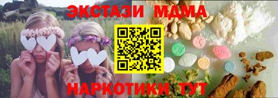 амф Пугачёв