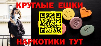 мефедрон VHQ Донецк