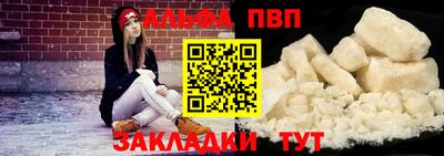 героин Гусь-Хрустальный