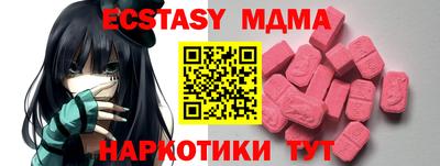 героин Гусь-Хрустальный