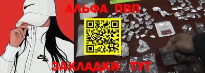 молекула духа Пыть-Ях