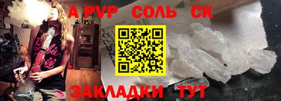спиды Гусев