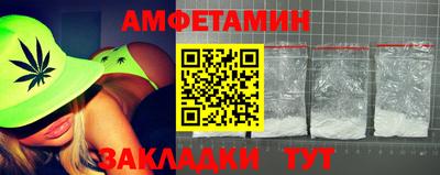 мефедрон VHQ Донецк