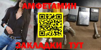 прущая мука Гусиноозёрск