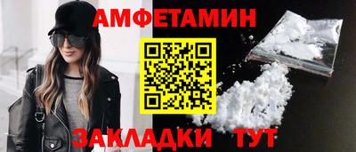 мефедрон VHQ Донецк
