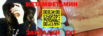 мефедрон VHQ Донецк