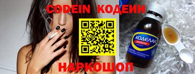 мефедрон VHQ Донецк