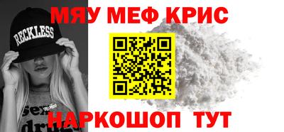 героин Гусь-Хрустальный