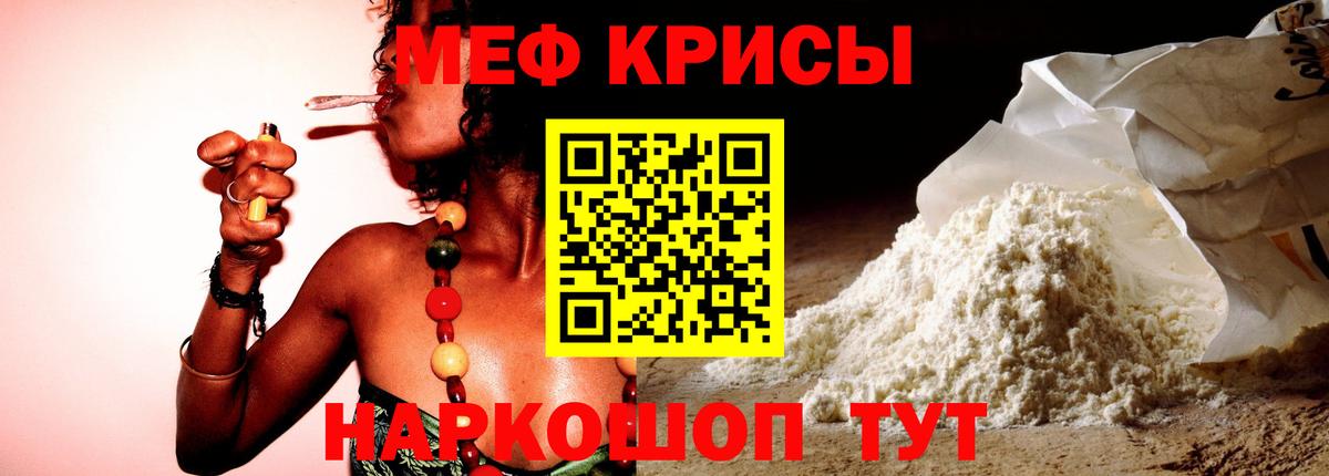 Codein Новый Уренгой