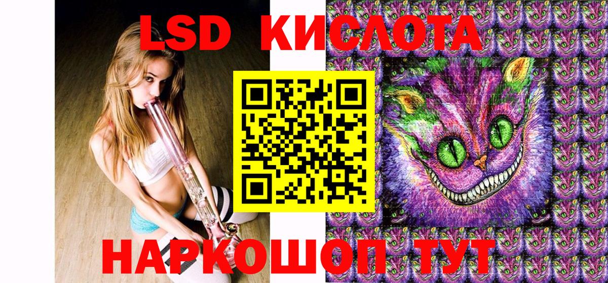 Марки N-bome 1,8мг  Вход с VPN  Марки N-bome 1,8мг  Новый Уренгой 