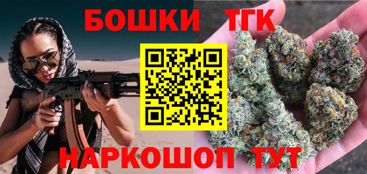 Марихуана Bruce Banner Новый Уренгой