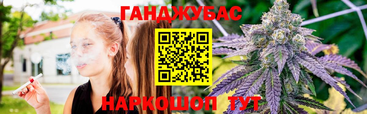 Новый Уренгой  Марихуана тримм  Канабис сатива  Вход с VPN 